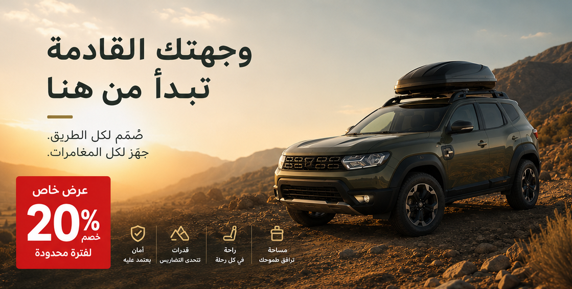 Renault Duster Adventure Edition